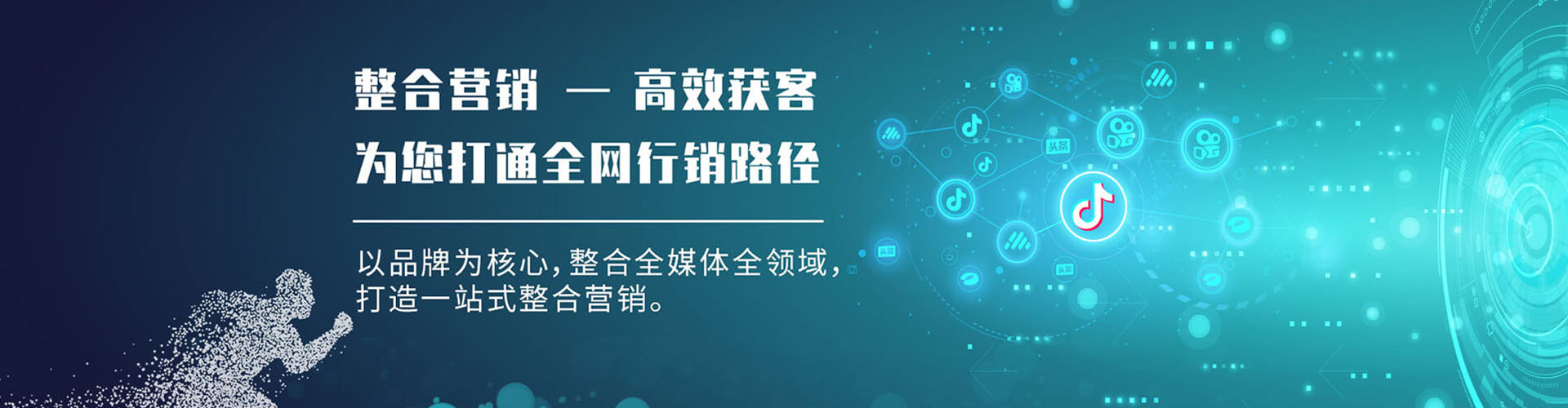 工农百度竞价开户