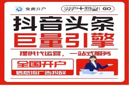微信信息流广告的受众分析与定位