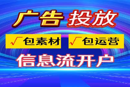 搜索引擎营销（SEM）竞价新趋势